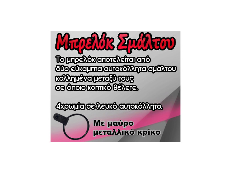 Product_full_image_mprelok_silikonis